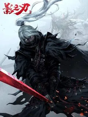 PHANTOM BLADE 3: THE LAND OF LOVE AND...